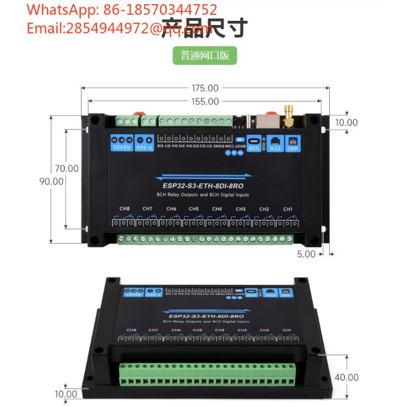 Módulo de Relé de Rede Industr - Relay 8 Channel Board avaliação e preço